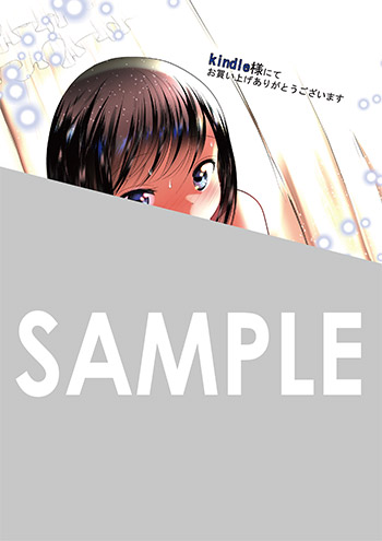 『ふかふかダンジョン攻略記～俺の異世界転生冒険譚～』第6巻 デジタルイラストデータ（描き下ろし）