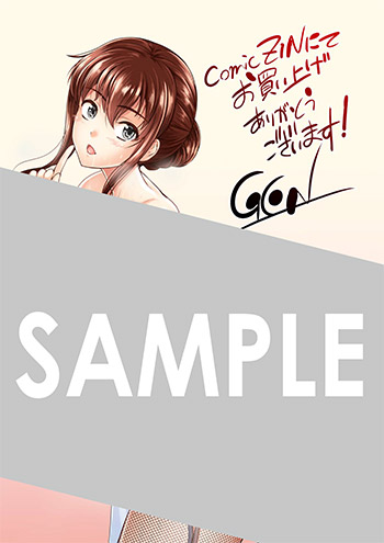 『侯爵嫡男好色物語 ～異世界ハーレム英雄戦記～』第1巻 イラストカード（描き下ろし）