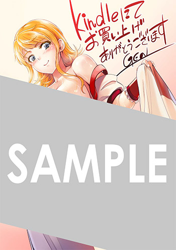 『侯爵嫡男好色物語 ～異世界ハーレム英雄戦記～』第1巻 デジタルイラストデータ（描き下ろし）