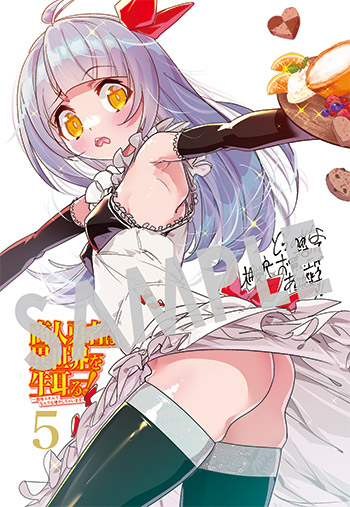 『商人勇者は異世界を牛耳る! ～栽培スキルでなんでも増やしちゃいます～』第5巻 イラストカード（描き下ろし）