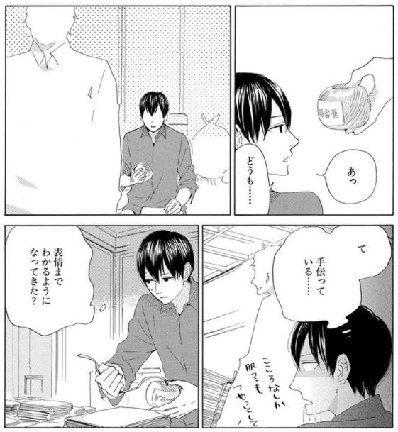 f:id:magcomi:20211028123209j:plain