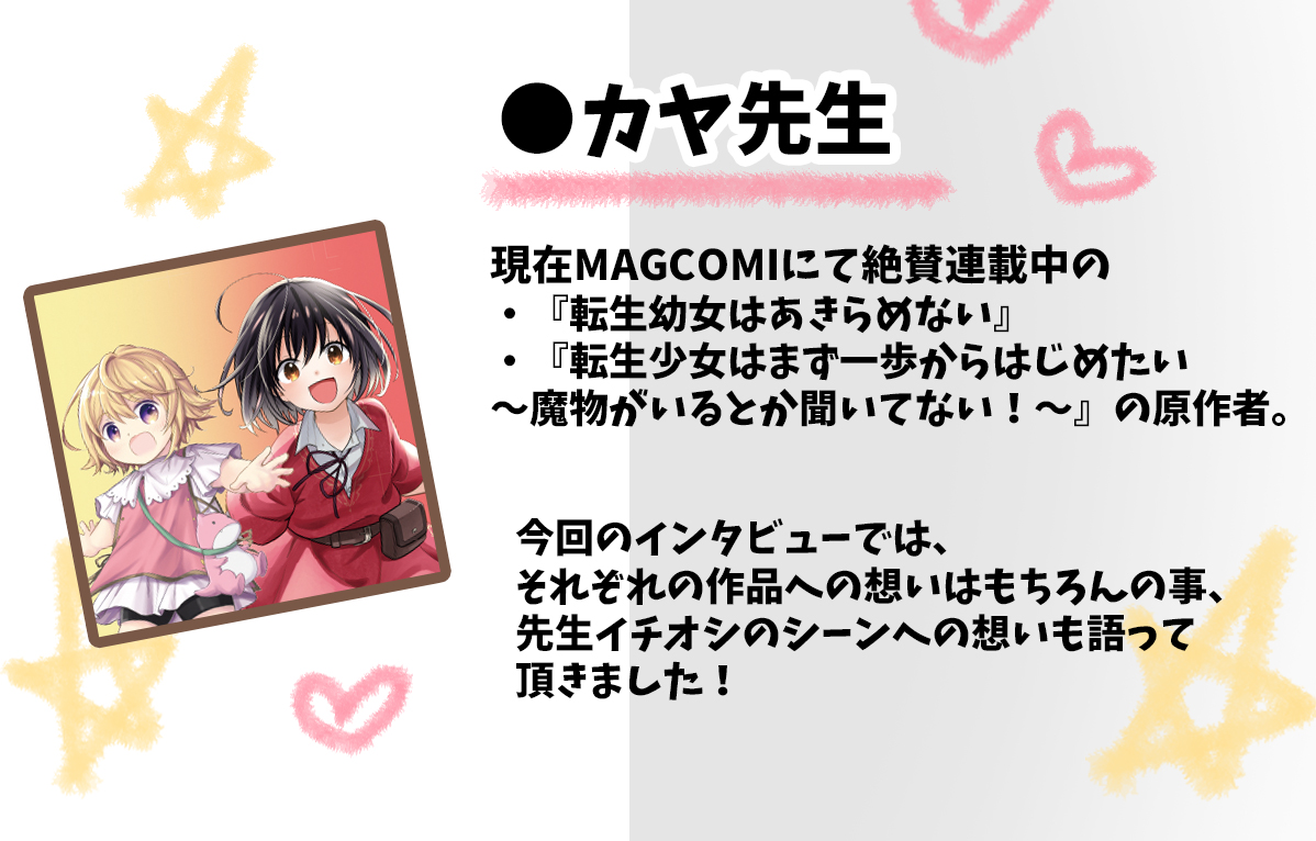 f:id:magcomi:20211201165531j:plain