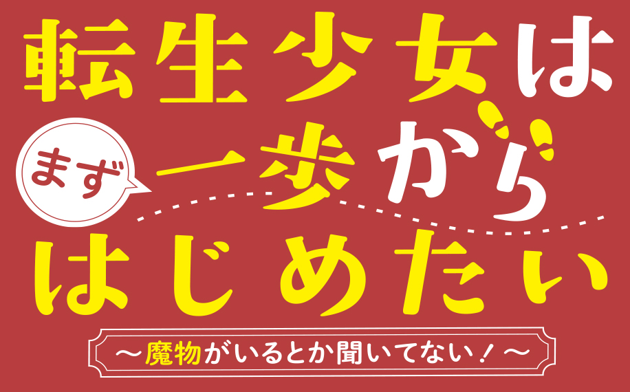f:id:magcomi:20211122140723j:plain