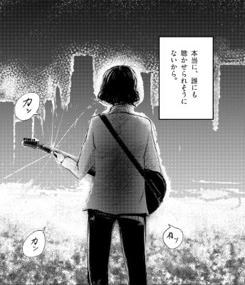 『気まぐれスナイパー』