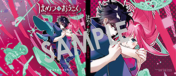 はめつのおうこく』第6巻 購入者特典のお知らせ - マグコミ