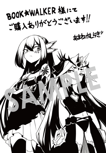 『ネタキャラ転生とかあんまりだ！ THE COMIC』第3巻 デジタルイラストデータ（描き下ろし）