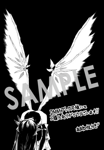 『ネタキャラ転生とかあんまりだ！ THE COMIC』第3巻 デジタルイラストデータ（描き下ろし）