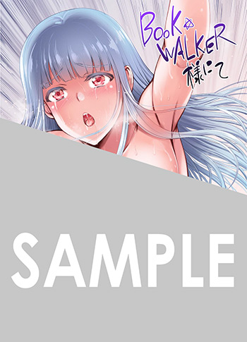 『侯爵嫡男好色物語 ～異世界ハーレム英雄戦記～』第2巻 デジタルイラストデータ（描き下ろし）