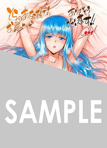 『侯爵嫡男好色物語 ～異世界ハーレム英雄戦記～』第2巻 メッセージペーパー（描き下ろし）