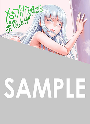 『侯爵嫡男好色物語 ～異世界ハーレム英雄戦記～』第2巻 イラストカード（描き下ろし）