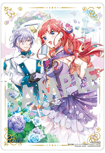 令嬢系　漫画　アンソロジー　まとめ売り Amazon.co.jp: 悪役令嬢ですが、幸せになってみせますわ