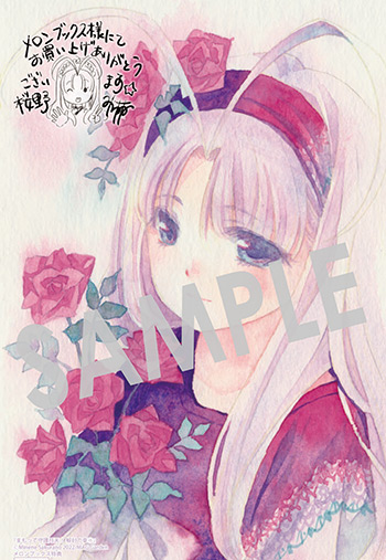 まもって守護月天！ 解封の章』第7巻 購入者特典のお知らせ