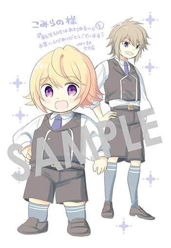 『転生幼女はあきらめない』第4巻 イラストカード（描き下ろし）