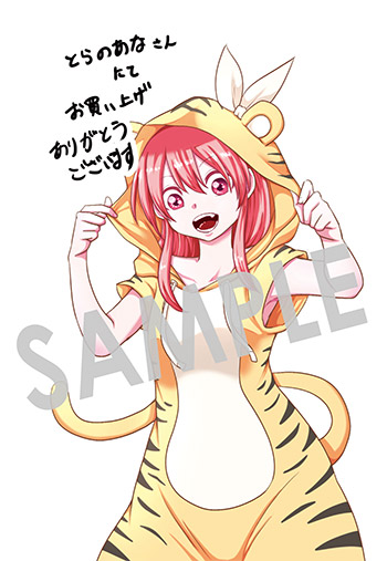 『特級探索師への覚醒』第1巻 イラストカード（描き下ろし）