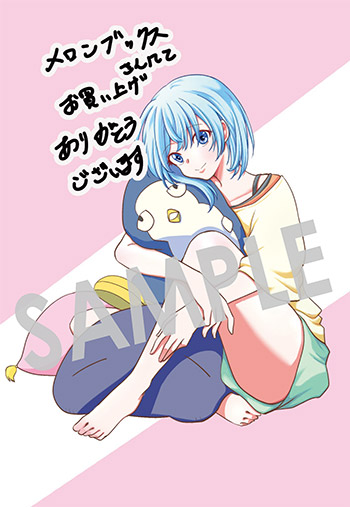 『特級探索師への覚醒』第1巻 イラストカード（描き下ろし）