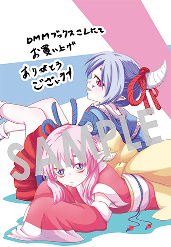 『特級探索師への覚醒』第1巻 デジタルイラストデータ（描き下ろし）