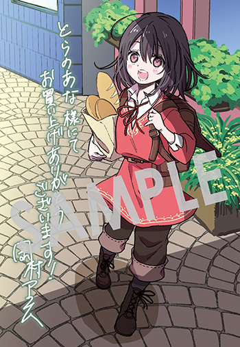 『転生少女はまず一歩からはじめたい～魔物がいるとか聞いてない！～』第2巻 イラストカード（描き下ろし）
