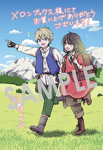 『転生少女はまず一歩からはじめたい～魔物がいるとか聞いてない！～』第2巻 イラストカード（描き下ろし）
