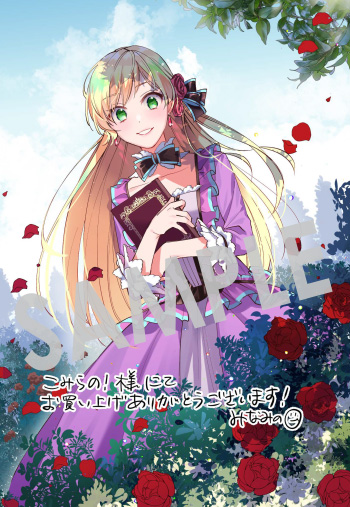 『王太子に婚約破棄されたので、もうバカのふりはやめようと思います』第1巻 イラストカード（描き下ろし）