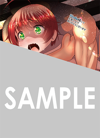『ふかふかダンジョン攻略記～俺の異世界転生冒険譚～』第9巻 デジタルイラストデータ（描き下ろし）
