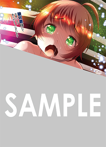 『ふかふかダンジョン攻略記～俺の異世界転生冒険譚～』第9巻 ブロマイド（描き下ろし）