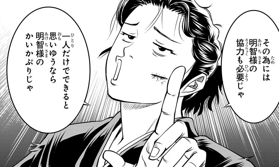 沢田先生2