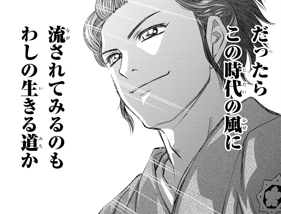 瀧津先生1