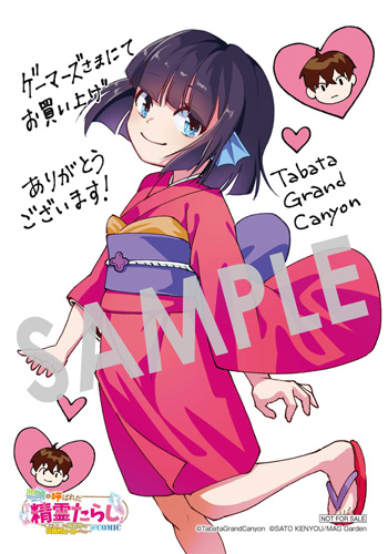 無能と呼ばれた『精霊たらし』～実は異能で、精霊界では伝説的ヒーロー