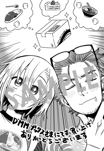 『行ったつもりごはん』第1巻 デジタルイラストデータ（描き下ろし）