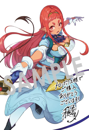『迷宮帝国の作り方 ～錬成術士はまず理想の村を開拓します～』第2巻 イラストカード（描き下ろし）