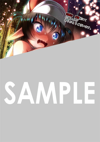 『ふかふかダンジョン攻略記～俺の異世界転生冒険譚～』第10巻 イラストカード（描き下ろし）