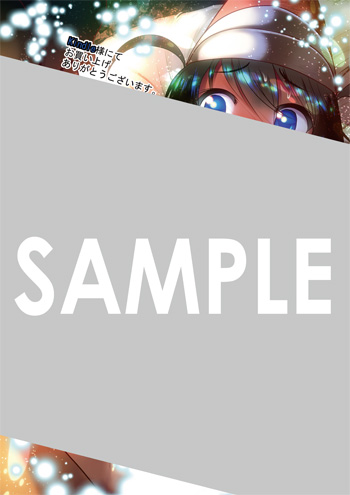 『ふかふかダンジョン攻略記～俺の異世界転生冒険譚～』第10巻 デジタルイラストデータ（描き下ろし）