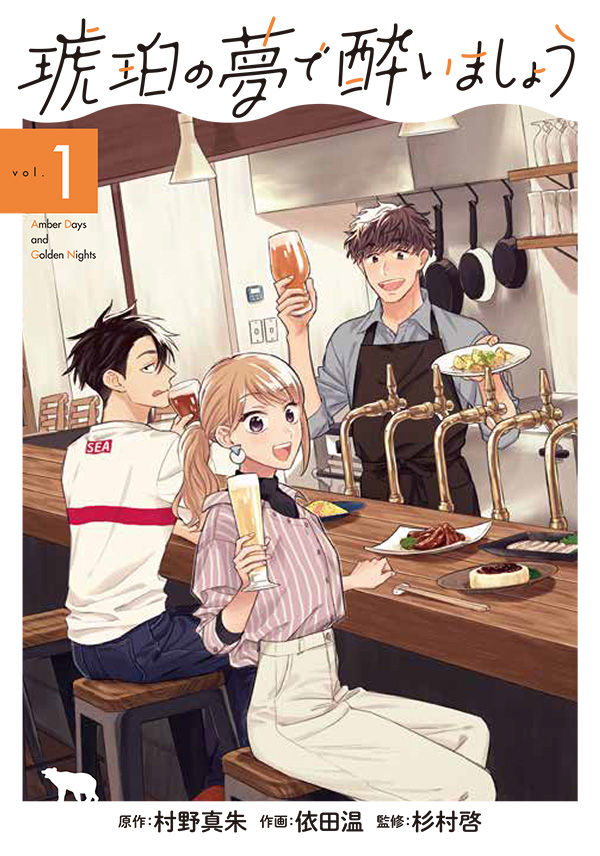 1巻