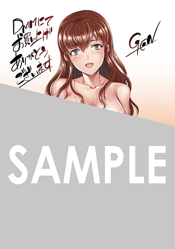 『侯爵嫡男好色物語 ～異世界ハーレム英雄戦記～』第4巻 デジタルイラストデータ（描き下ろし）