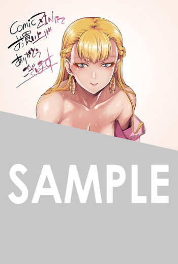 『侯爵嫡男好色物語 ～異世界ハーレム英雄戦記～』第4巻 イラストカード（描き下ろし）