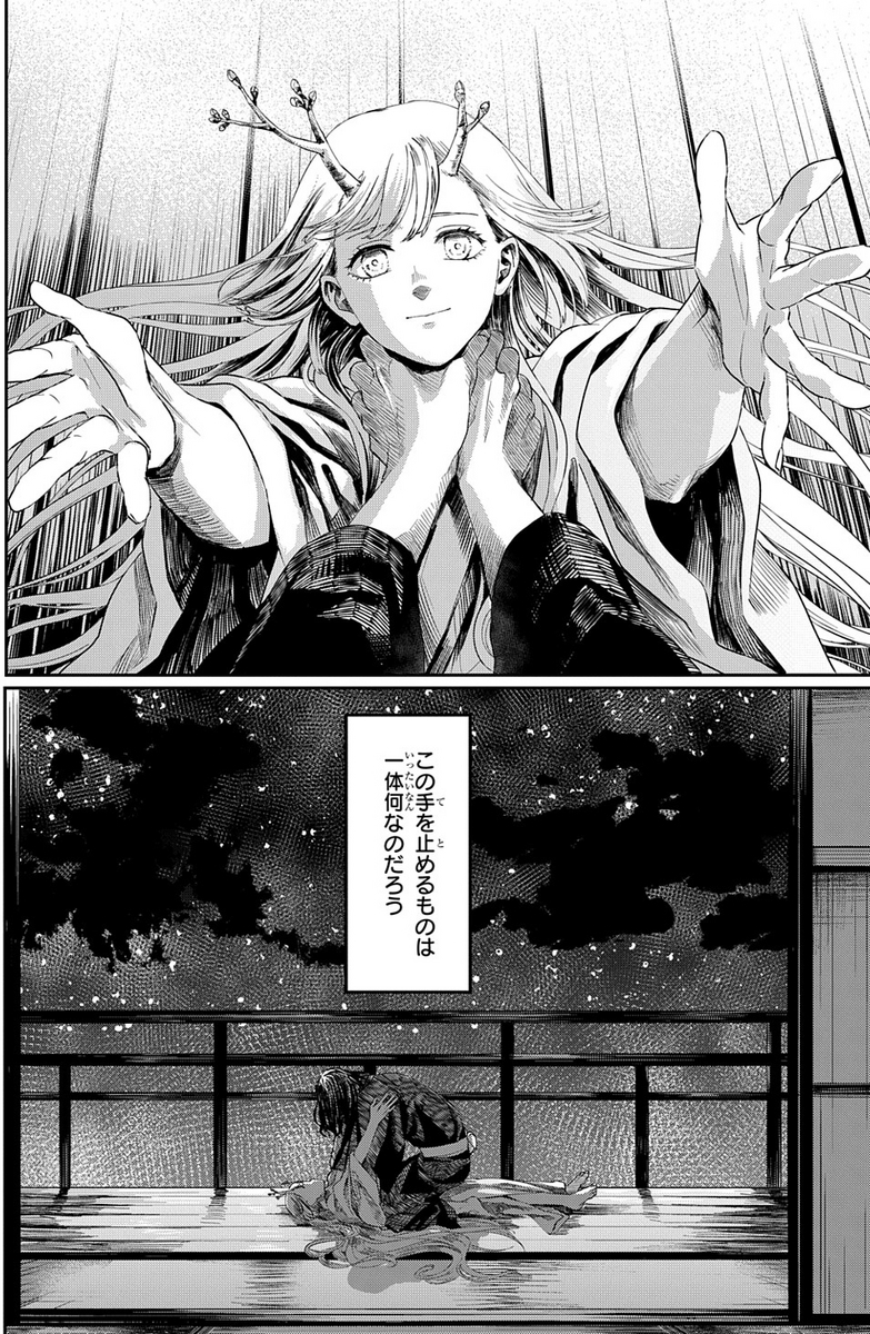 GW特別企画】マグコミ珠玉の読切特集【名作ご紹介】 - マグコミ