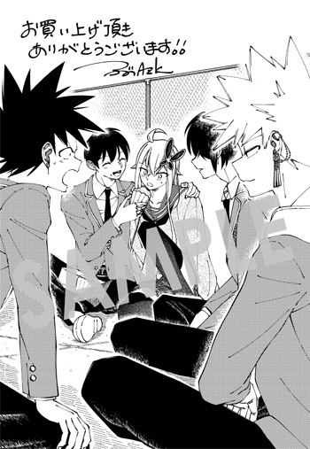 『推し変しやがれ!!』第1巻 ペーパー（描き下ろし）