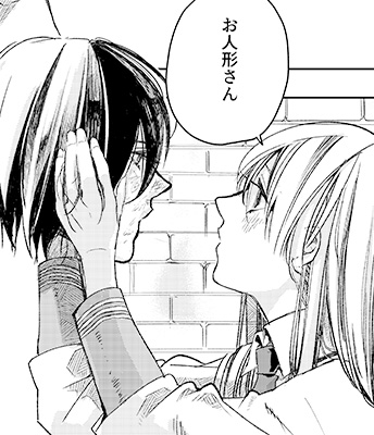 『望月と三日月さん』