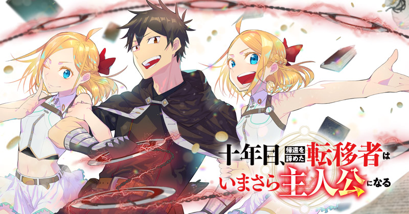 圧倒的お買得‼️異世界シリーズ等含むアニメ化多数19作品60巻‼️まとめ売り❗️ 異世界転生騒動記(1) 中古本・書籍 | ブックオフ公式オンラインストア