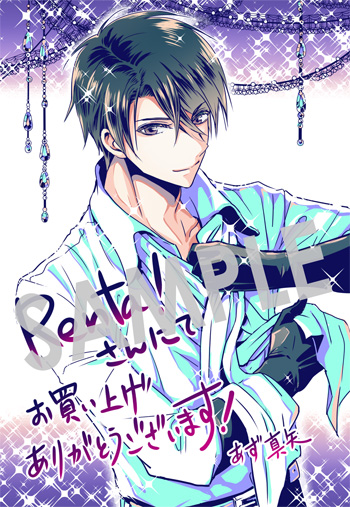 『婚約者の浮気現場を見ちゃったので始まりの鐘が鳴りました THE COMIC』デジタルイラストデータ（描き下ろし）