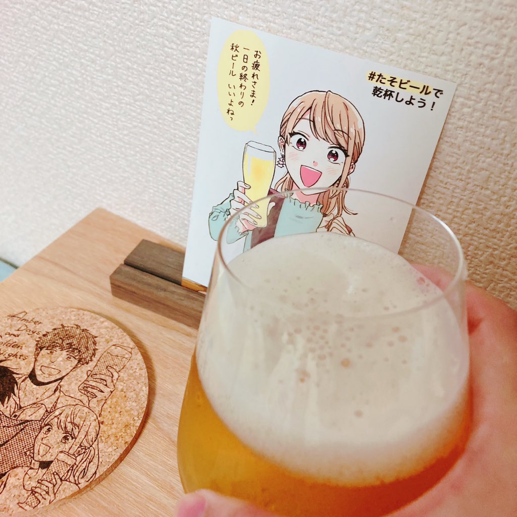 「琥珀の夢で酔いましょう」主人公・七菜のブロマイドに向けて、クラフトビールを乾杯している様子。