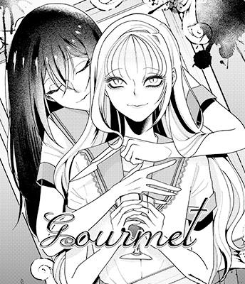 『gourmet』