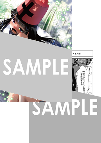 『ふかふかダンジョン攻略記〜俺の異世界転生冒険譚〜』まんがブックカバーB6（描き下ろし）