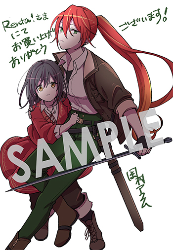 『転生少女はまず一歩からはじめたい～魔物がいるとか聞いてない！～』デジタルイラストデータ（描き下ろし）