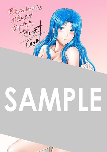 『侯爵嫡男好色物語 ～異世界ハーレム英雄戦記～』デジタルイラストデータ（描き下ろし）