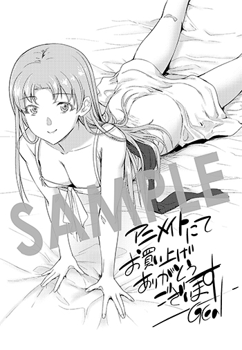 『侯爵嫡男好色物語 ～異世界ハーレム英雄戦記～』ペーパー（描き下ろし）