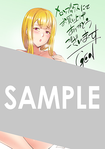 『侯爵嫡男好色物語 ～異世界ハーレム英雄戦記～』イラストカード（描き下ろし）