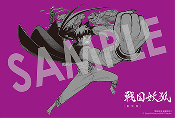 『戦国妖狐 新装版』イラストカード