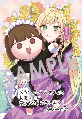 【citrus☆様】王太子に婚約破棄されたので、もうバカのふりはやめようと思い 王太子に婚約破棄されたので、もうバカのふりはやめようと思い