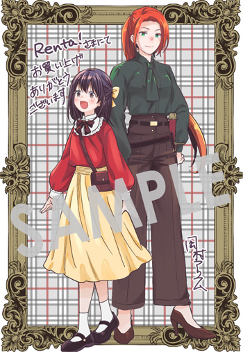 『転生少女はまず一歩からはじめたい～魔物がいるとか聞いてない！～』デジタルイラストデータ（描き下ろし）
